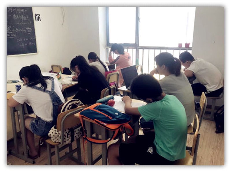 成都中小学补习