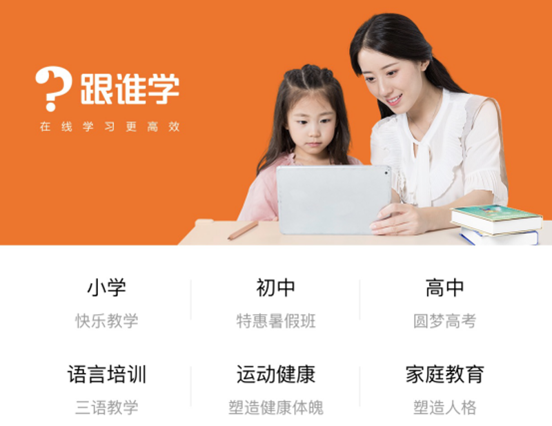 成都教育市场新动态：教育培训行业蓬勃发展