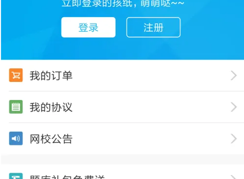 在线辅导，让学习触手可及