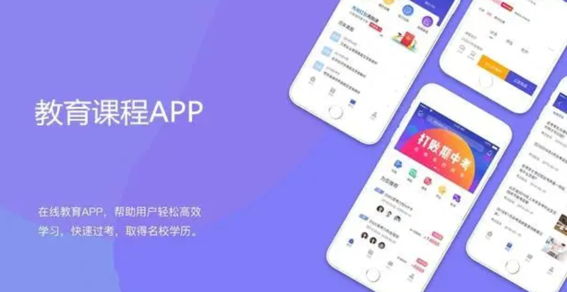 成都教育培训机构：新知的灯塔